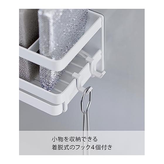 Yamazaki Jitsugyo Magnetic Sponge & Dispenser Rack with Tray White Approx. W25.5 x D9.5 x H9cm Tower Sponge Holder with Hook Floating Storage 3972