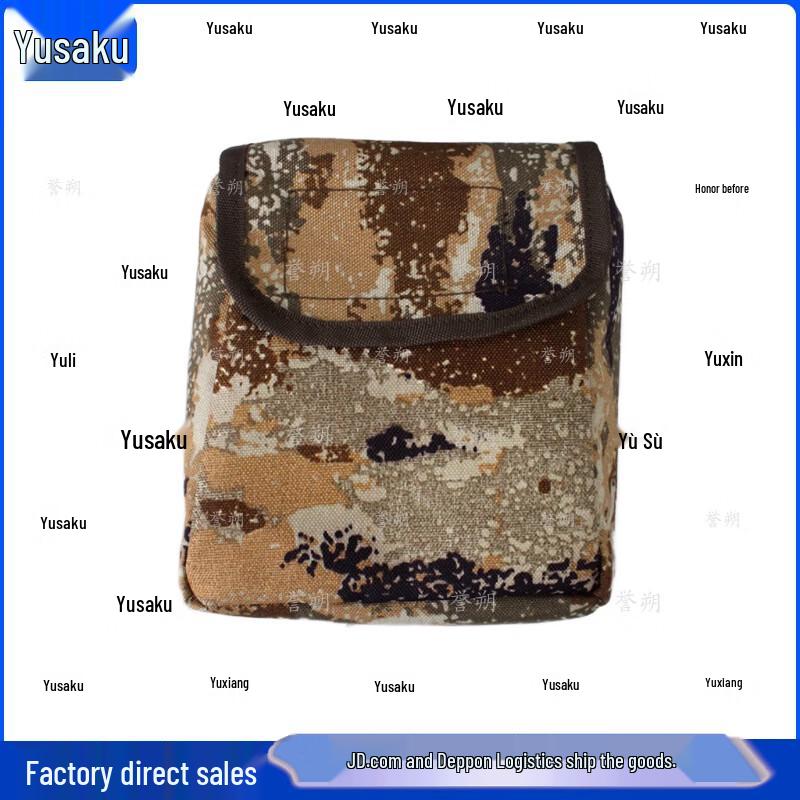 

YuShuo 06 Field Gear Compass Pouch