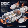 Space Station Building Blocks Manned Rocket Astronaut Spacecraft Model STEM Toys for Kids Boys Girls Christmas Gift