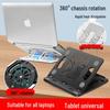 Drehbarer verstellbarer Laptop-Ständer mit Kühlung, tragbarer Desktop-Erhöhung, handgehaltene höhenverstellbare Basis