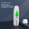 Halitosis Bad Breath Cause Sterility High Sensitivity Odor Meter Detector, Analysis, Checker, Test, Rechargeable, (White)