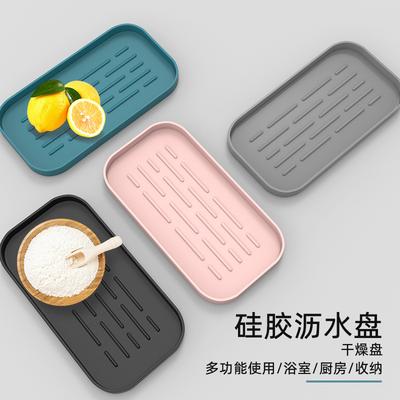 New Kitchen Tableware Tray Multifunctional Mat Rectangular Coaster Silicone Drain Tray Fruit and Vegetable Non Slip Storage Tray