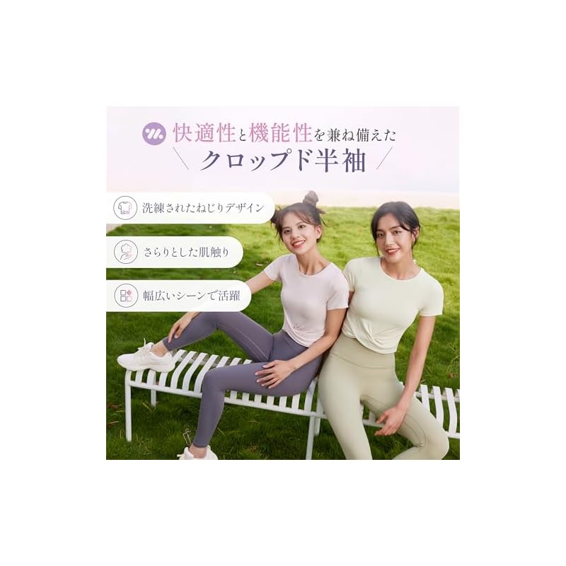[Yomoment] Women's Yoga Wear, Twisted Hem, Round Neck, No Cups, Quick-Drying, Sweat-Wicking, Pilates Wear, Stretch, Sports T-Shirt, Cropped Plain