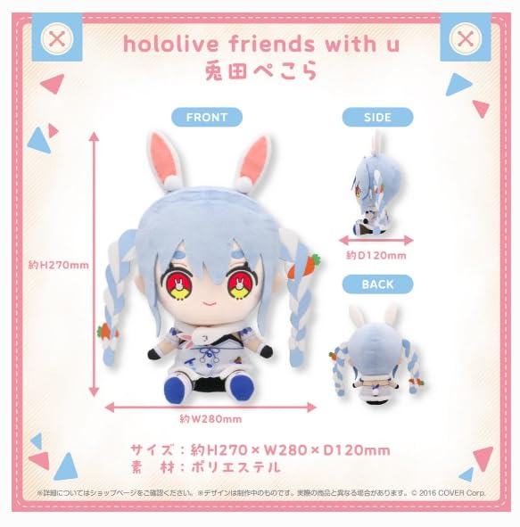 Hololive Friends with U Usada Pekora Plush Figure