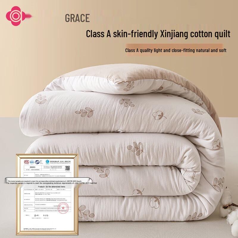 Grace Class A Xinjiang Cotton Quilt