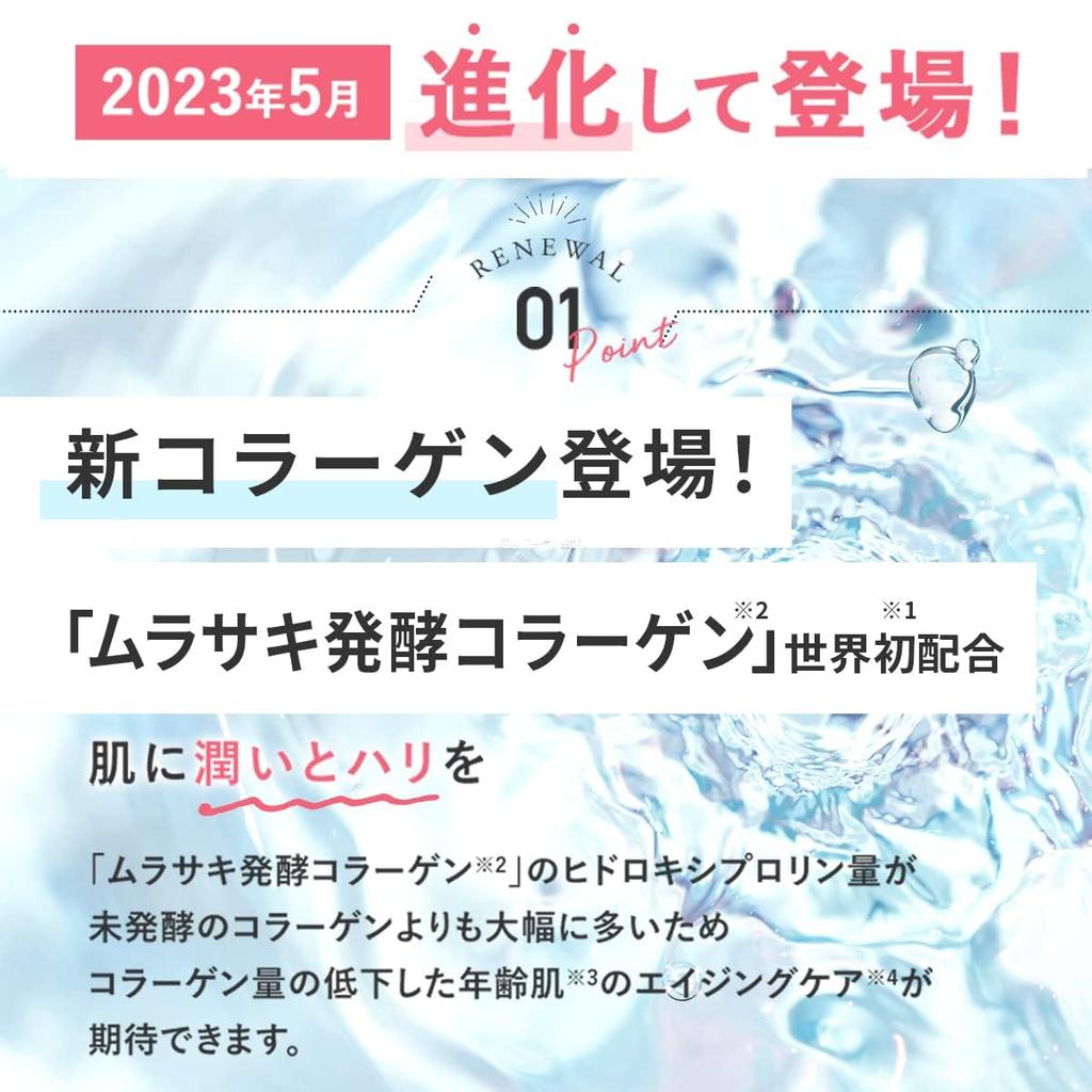 PERFECT ONE Moisture Gel 75g Skin Care All-in-One (2 Refills) (Approx. 2-Month Supply)