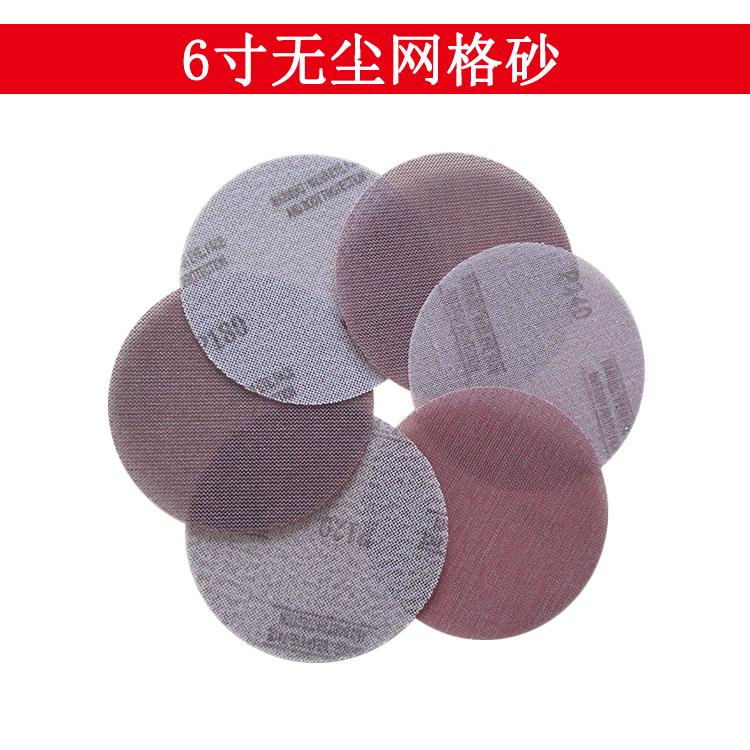 50Pcs 5/6 Inch 125/150MM Mesh Sanding Discs Hook & Loop Abrasive Dust Free Anti-Blocking Sharp Grinding Sandpaper for Car Wood S
