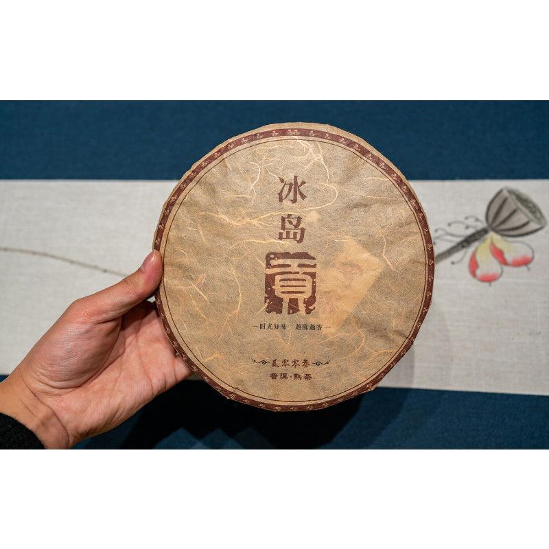 357g Puerh Ripe Tea Icelandic Tribute Cake Tea  Aged Ripe Puerh Seven Seed Cake