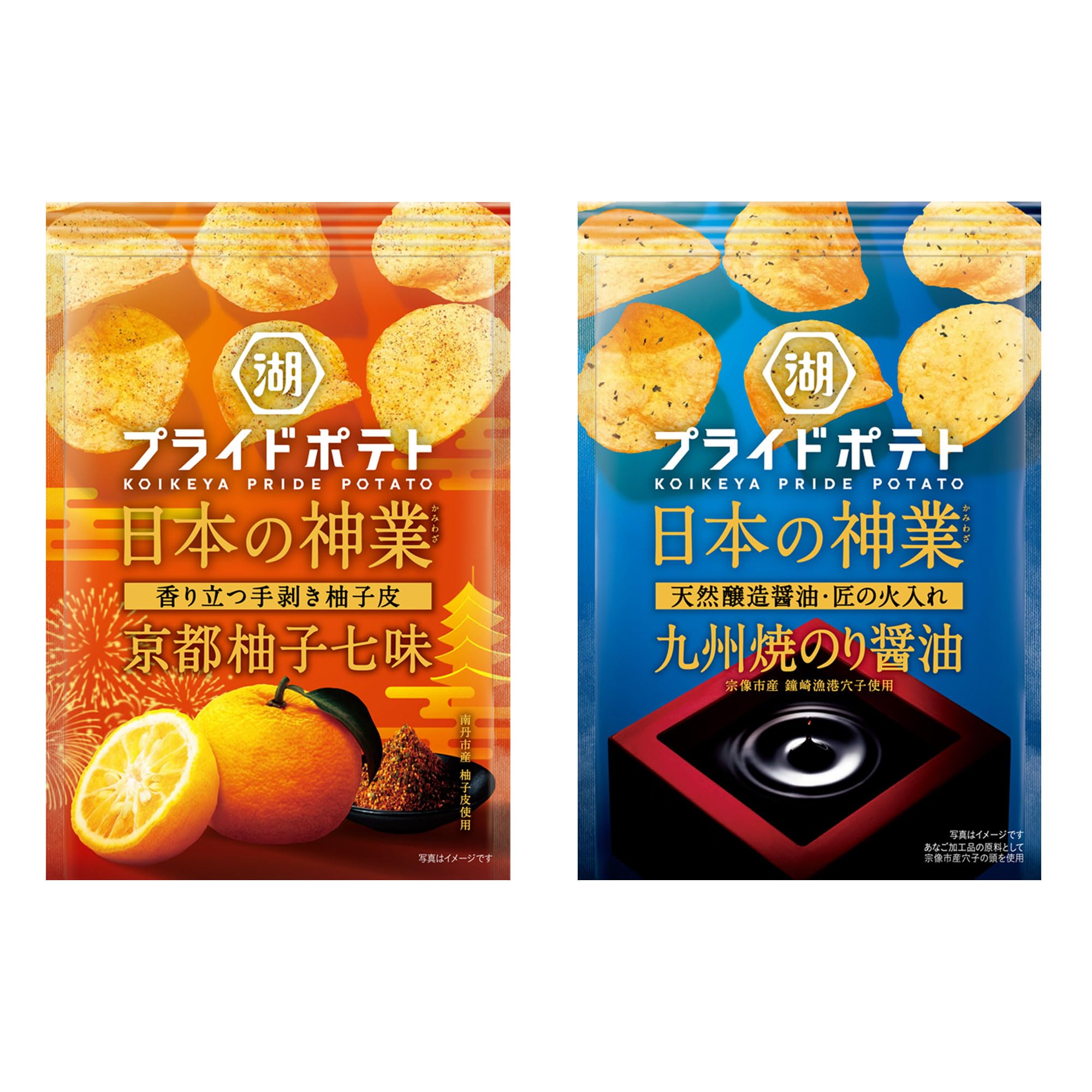 

Time Koikeya Pride Potatoes Assortment of 2 Local Varieties and Total of 12 Bags [Limited Offer] - (Kyoto Kyushu) -