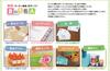 Kokuyo Monochrome Laser Labels, 12-sided, 100 sheets, LBP-A192N
