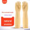 Waterproof Flocked Latex Gloves for Dishwashing & Household Chores