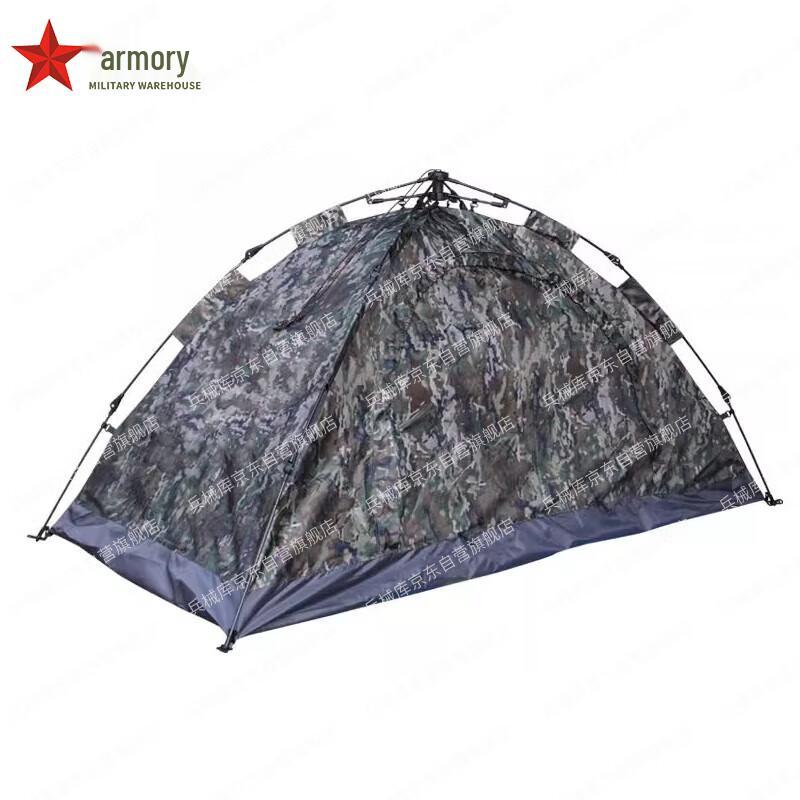 Single Person Automatic Camping Tent