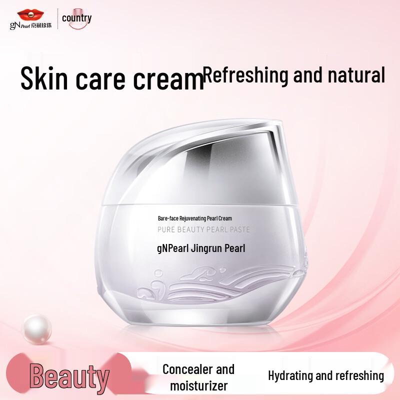 Jingrun Pearl Niacinamide Tone-Up Cream