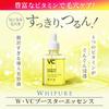 WhiPure WVC Booster Essence (approximately 2 months supply) Vitamin C pores beauty serum moisturizing placenta hyaluronic acid proteoglycan skincare