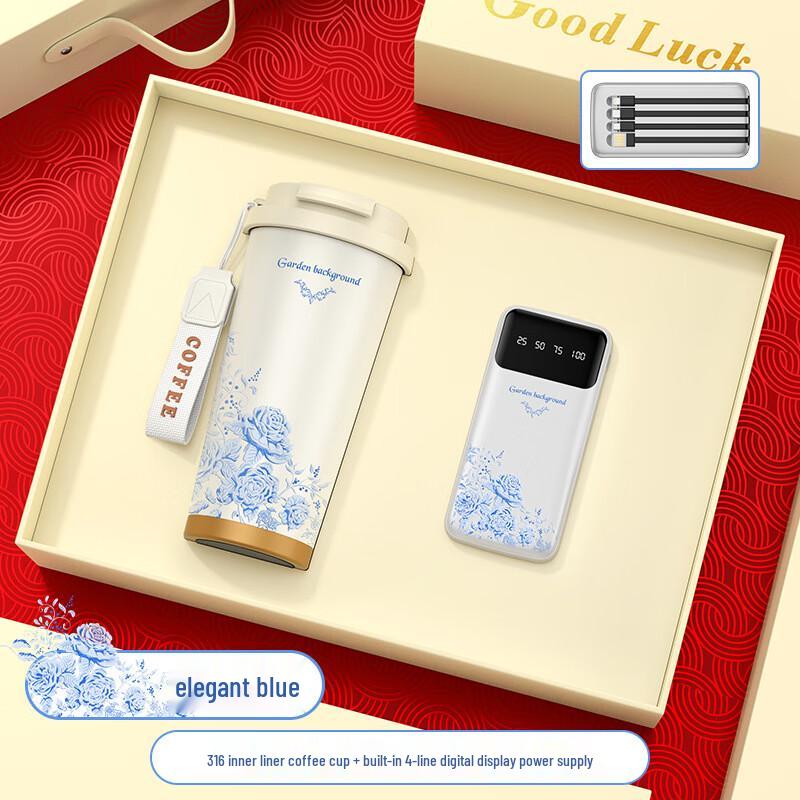 TIANXI Elegant Thermal Mug Gift Set