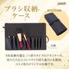 Takumi No Kumano Brush Brush No Kokoro Makeup Brush Set Brush Case Keshōfude Cosme-dō 6-Piece + FC-128C-R-K
