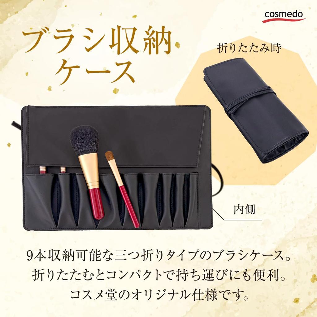 Takumi No Kumano Brush Brush No Kokoro Makeup Brush Set Brush Case Keshōfude Cosme-dō 6-Piece + FC-128C-R-K