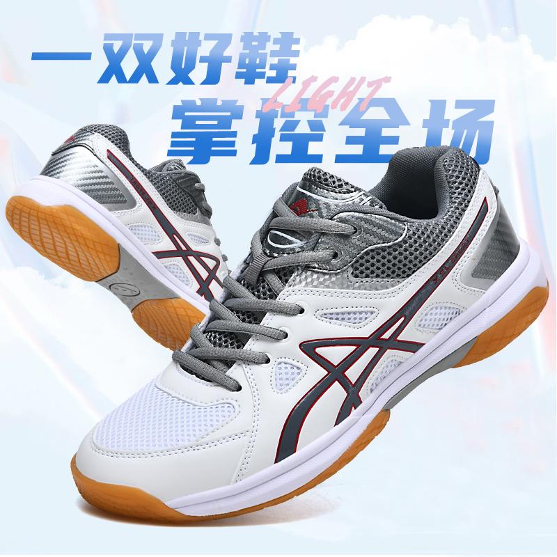 Men Volleyball Shoes Professional Handball Big Size High Quality Wear Resistant Training Original Unisex Male Outdoor Sneakers