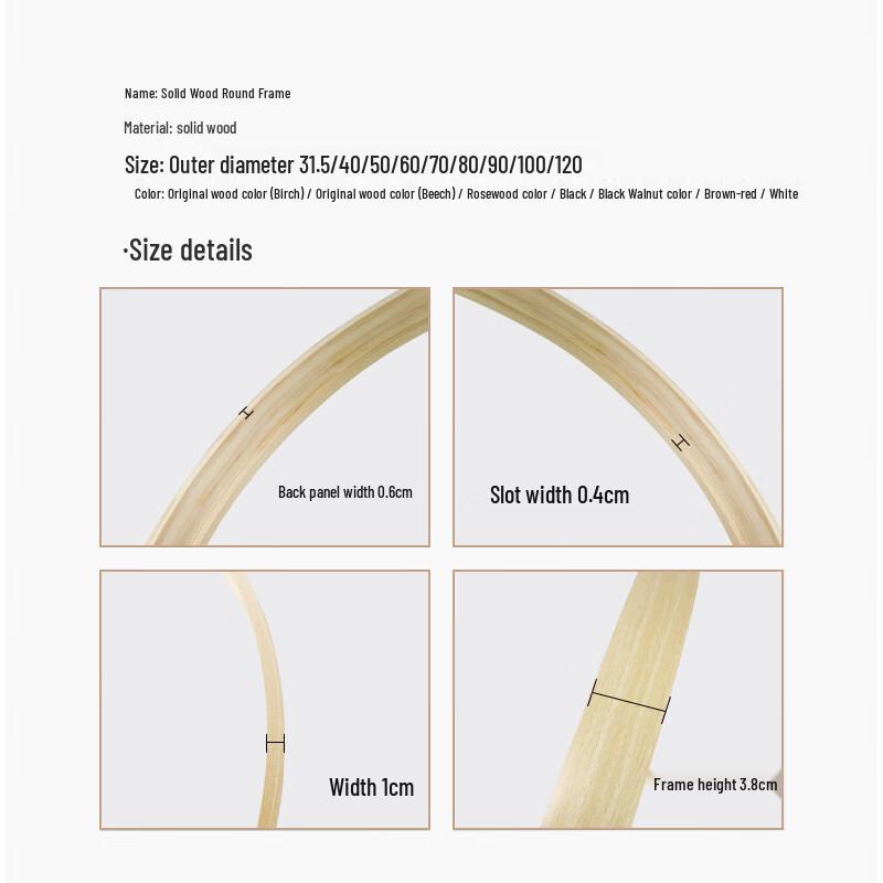 Hampton Black Walnut Round Pine Wood Picture Frame