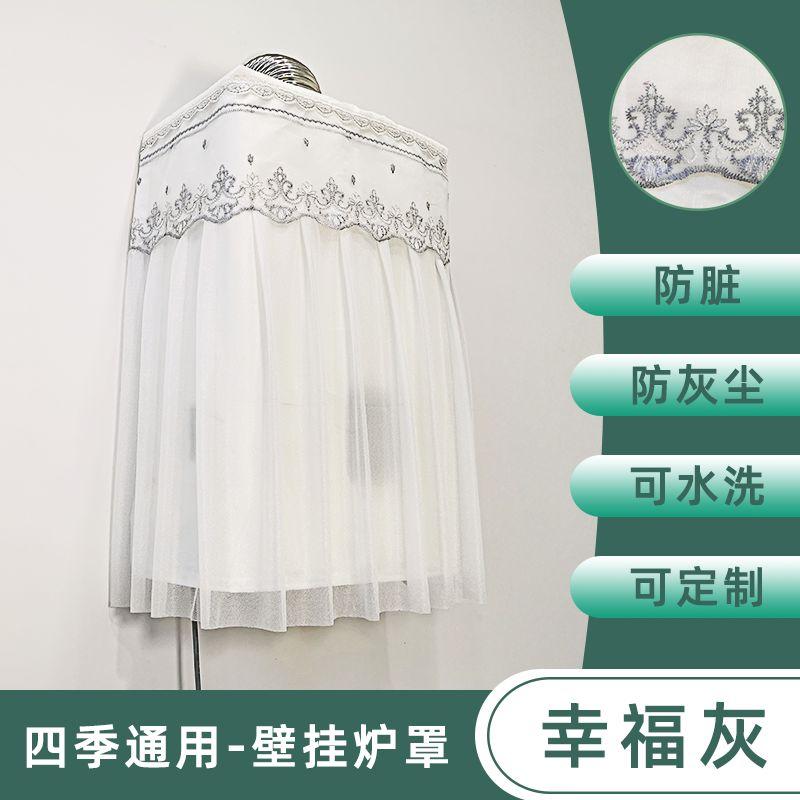 

Пылезащитный чехол Нагреватель Настенный чехол для плиты для водонагревателя Army Gray Width 42 * thickness 33 * height 72cm