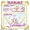 Bandai Detective Precure! Shine Arcana Rod & Star Kira Ring Brooch Set, Age 3+