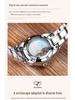 2025 Jinshidun Women's Waterproof Tungsten Steel Mechanical Watch
