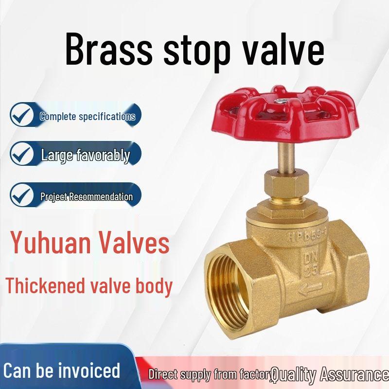 All-Copper Water Meter Stop Valve: Thickened Tap Switch, Main Valve Sizes 1/2", 3/4", 1", 2", 32 Valve, 15.