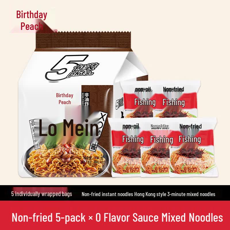 Shou Tao Non-Fried XO Seafood Flavor Instant Noodles (5-Pack)