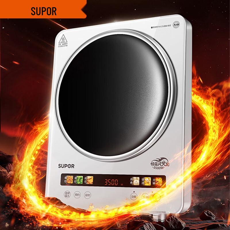 Supor 3500W Multi-Function Induction Cooker with Wok CN plug (adapter included)