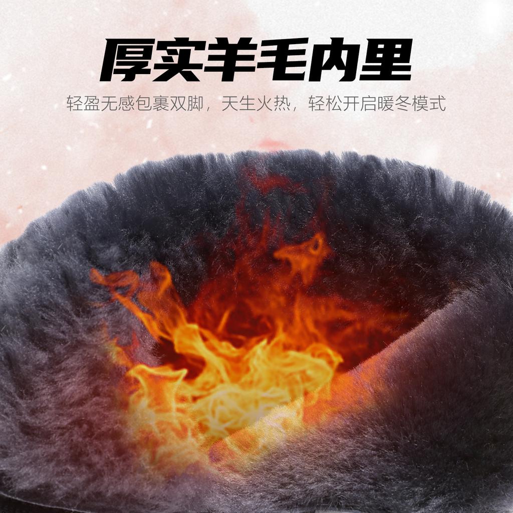 Taiheyuan Winter Warm Wool and Plush Thick Rubber Anti-Slip High-Top Outdoor Snow Boots