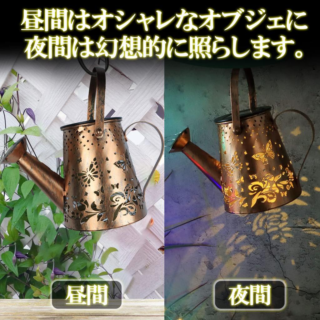 Sac Taske Solar Watering Can-Shaped Garden Light, Waterproof Outdoor LED Lantern, Garden Light (Butterfly)
