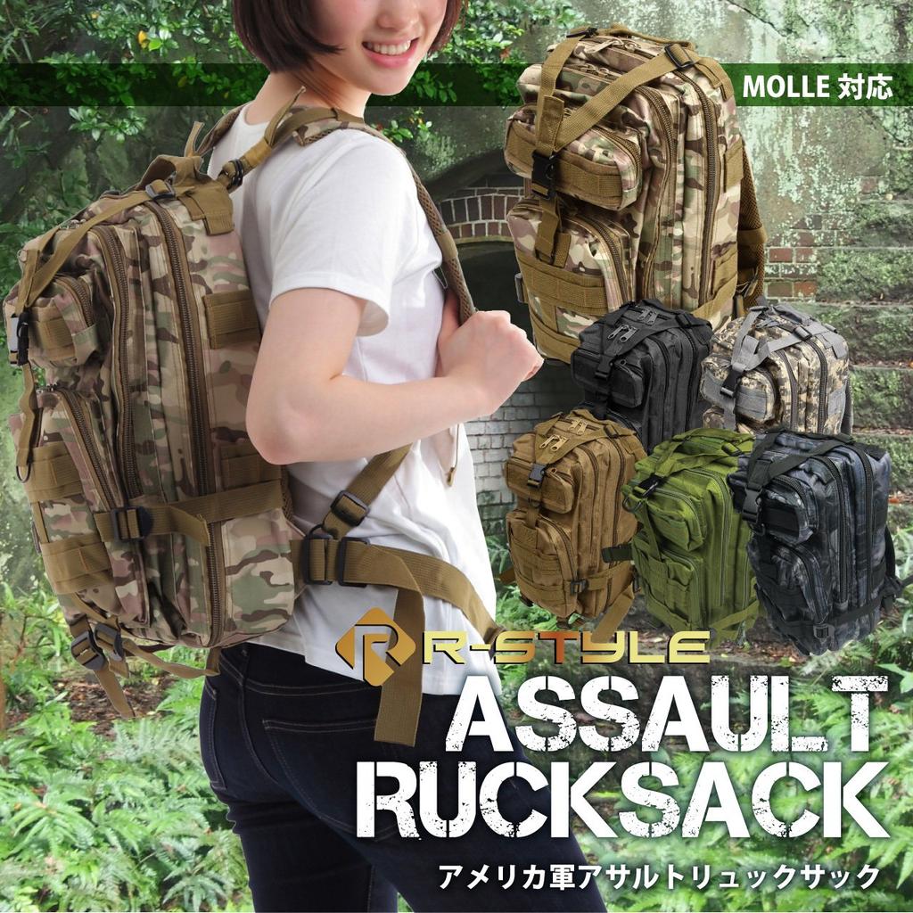 R-STYLE Ultra-Lightweight and Easy-to-Carry MOLLE Compatible Camouflage Assault Tactics Backpack with External Smartphone Pouch (Typhon Black)