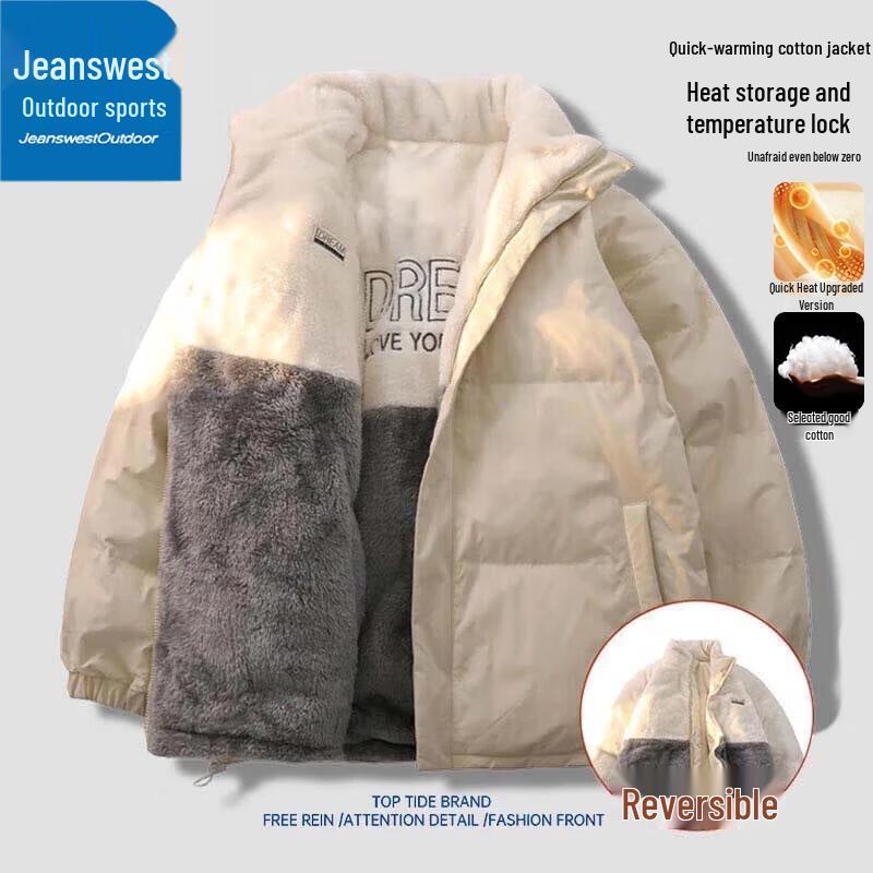Jeanswest Men's Reversible Lamb Fleece Padded Jacket