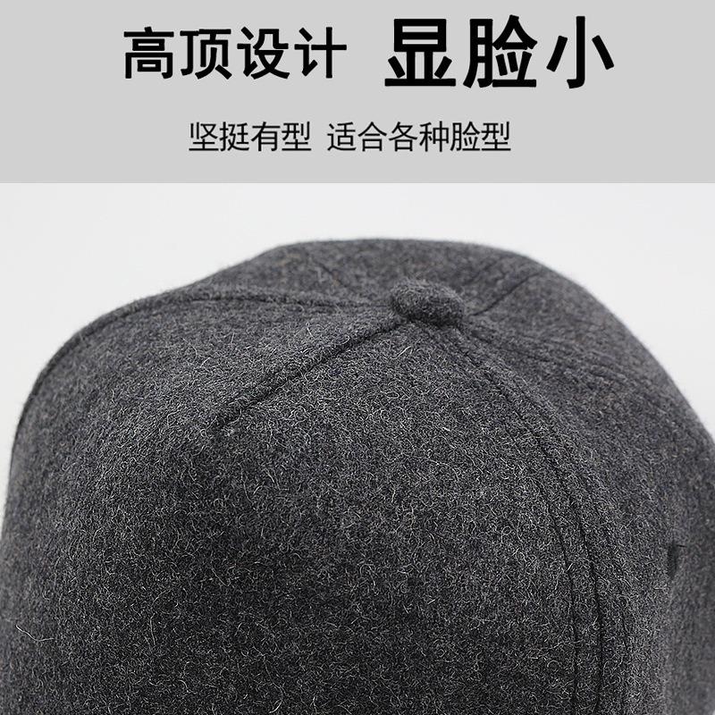 Wool Top Hat, Men's and Women's Big Head Circumference, Large Size Baseball Cap, Winter Winter Cap