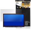 Miyabix KENWOOD Saijin Navi MDV-S811HDL Compatible Protective Film, High Hardness, 9H, Low Reflection, Made In Japan, Made In Japan