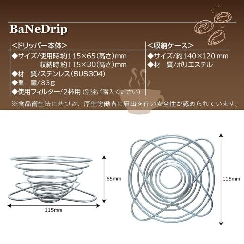 ZAFIELD Coffee Dripper, Folding Stand, Lightweight, Stainless Steel, for Outdoor Camping (1-2 Cups)