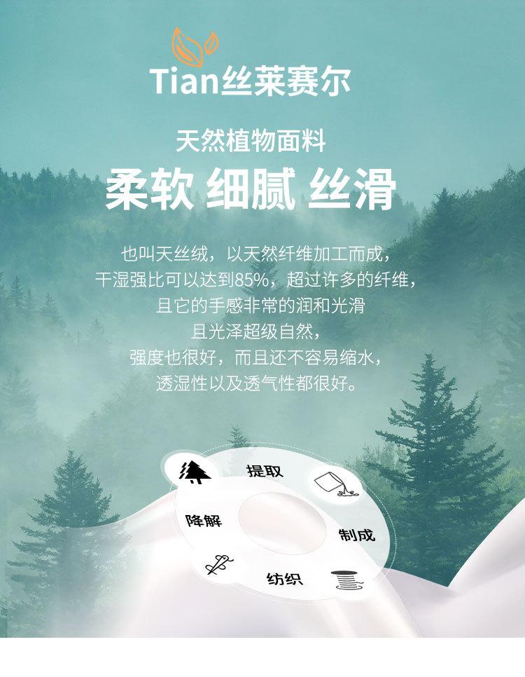 Tencel Linen Elastic Pants for Men