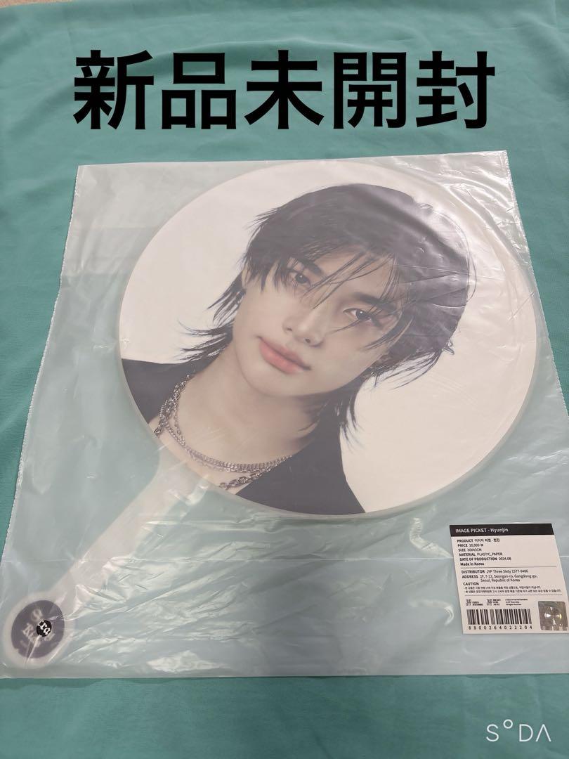 

[USED] Straykids dominATE image picket Hyunjin