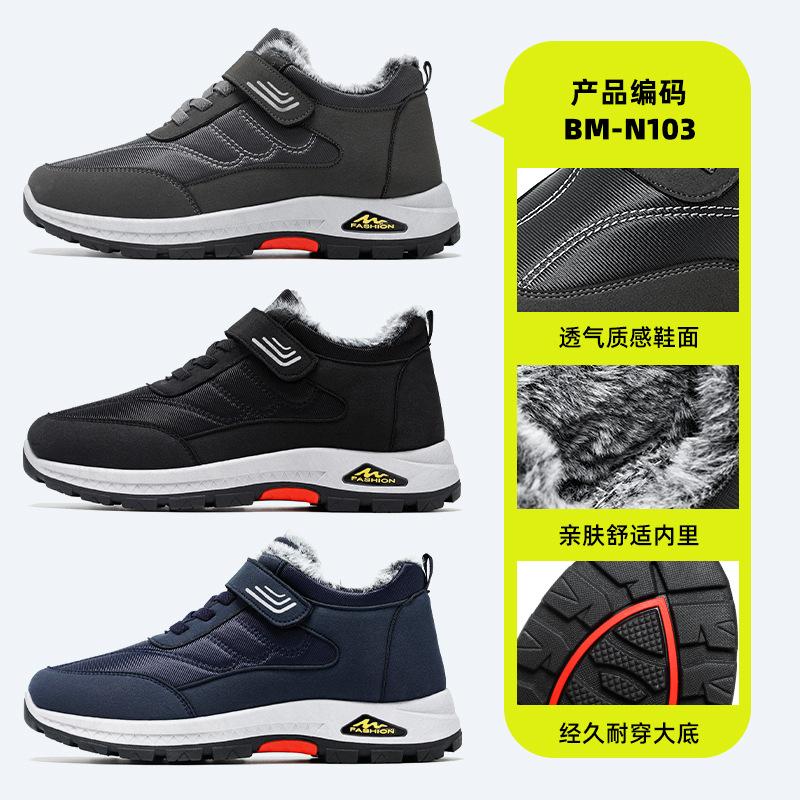 Cotton shoes 2025 winter new walking shoes warm Velcro hiking shoes piled thickened snow boots men