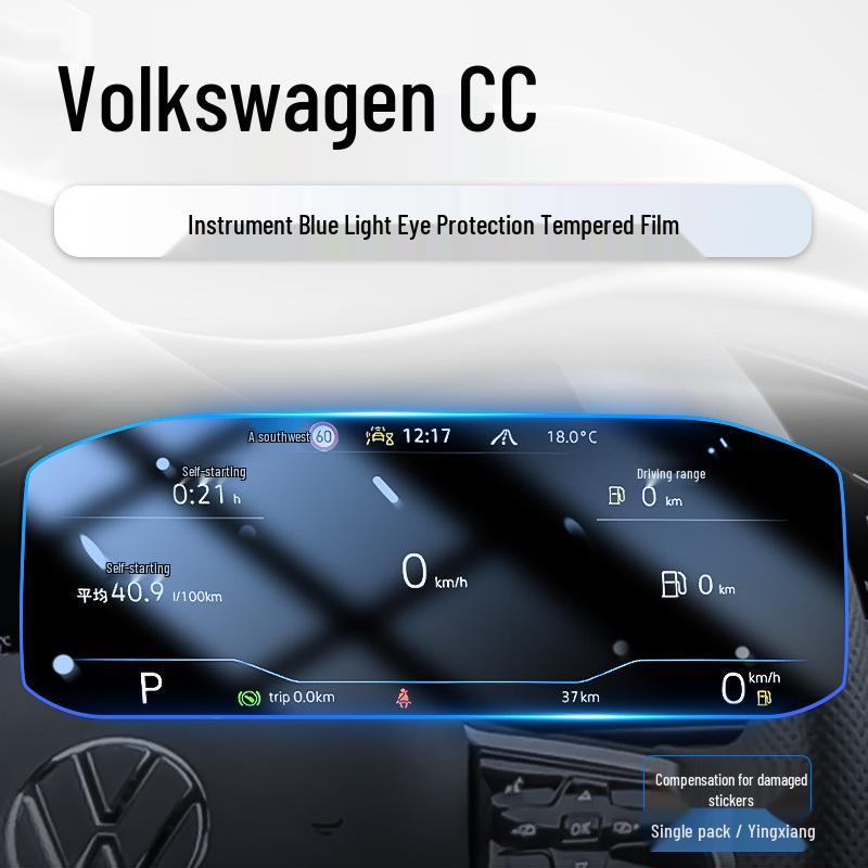 2024 VW CC Center Console Screen Protector: Tempered Film for Navigation Display