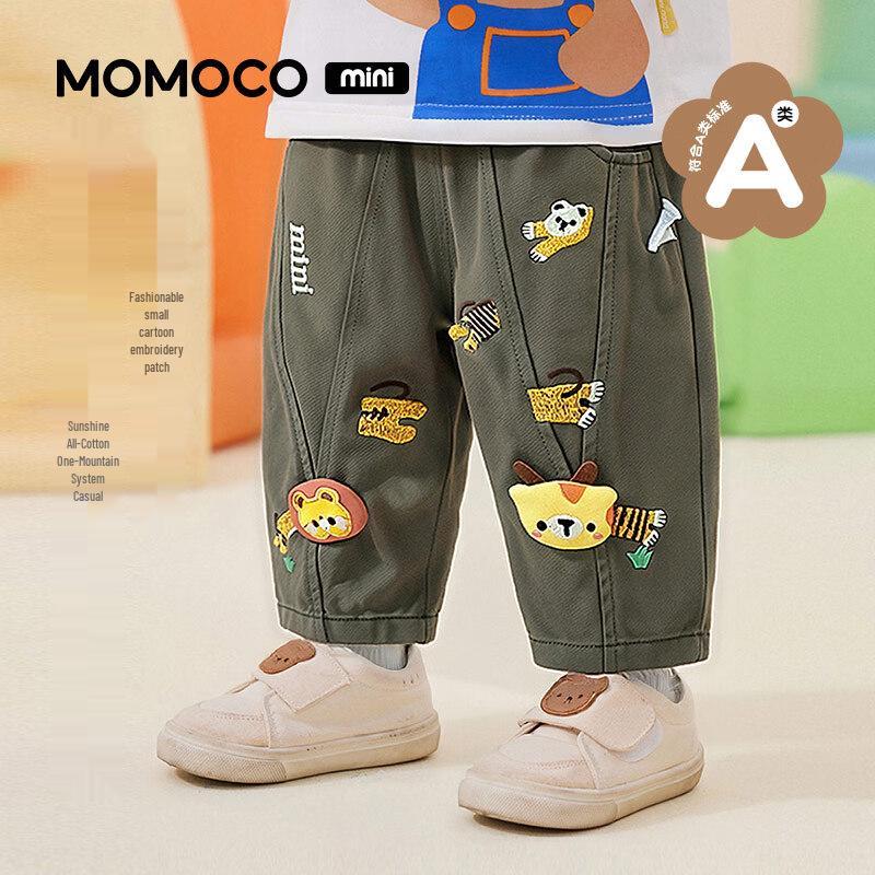 MOMOCO Kids  A-Class Cargo Pants 73