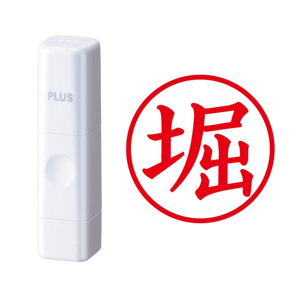 

Plus Seal Name Cube White Hori Script 60-067 IS-009NQ