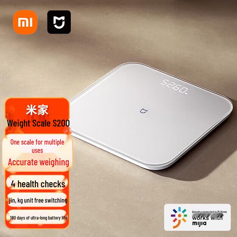 Xiaomi S200 Smart Weight Scale (CN version)