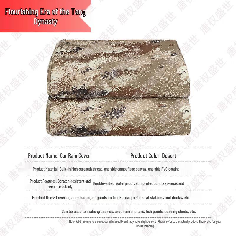 Tang Quanshengshi Outdoor Field Gear