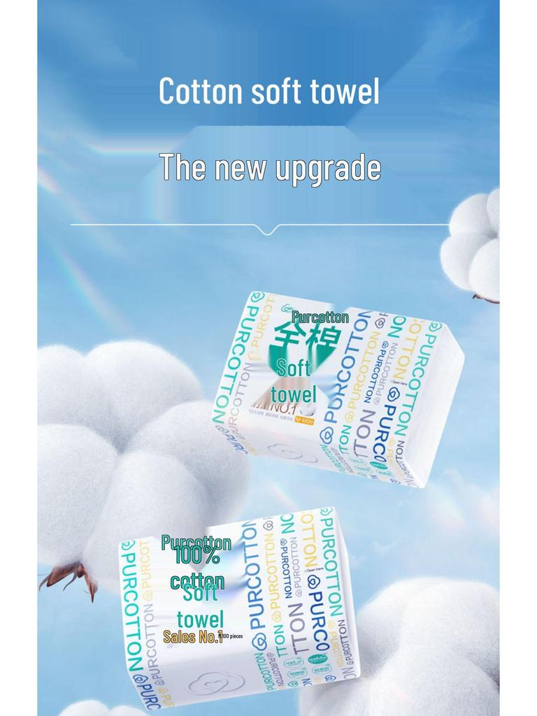 Purcotton Soft Dual-Use Disposable Face Towels, M Size (6 Packs) - Pure Cotton Wipes for Dry & Wet Cleaning and Makeup Removal.