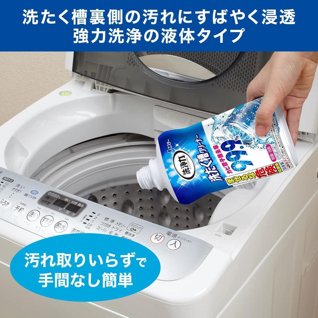 Cleaning Power Washing Machine Drum Chlorine Liquid 550g X 2 with Washing [Bulk Purchase] Cleaner, Type, Type, (Compatible Drum-Type Machines)