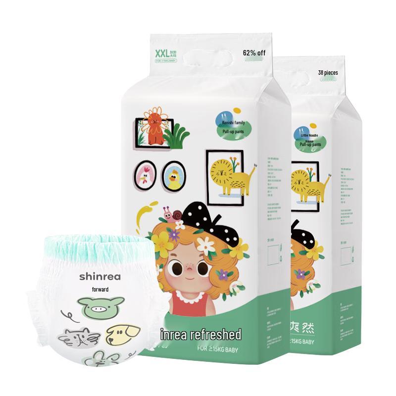 Shuangran Little Painter Air Pull-Up Diapers