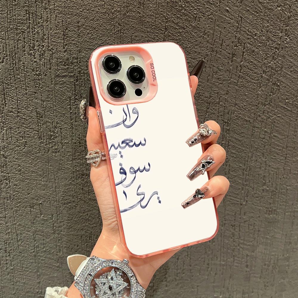 

Дизайн с текстовым узором Чехол для телефона для iPhone17 16 15 14 13 12 11 Pro/ Max/Plus ударопрочная задняя крышка защита от отпечатков пальцев iPhone 17