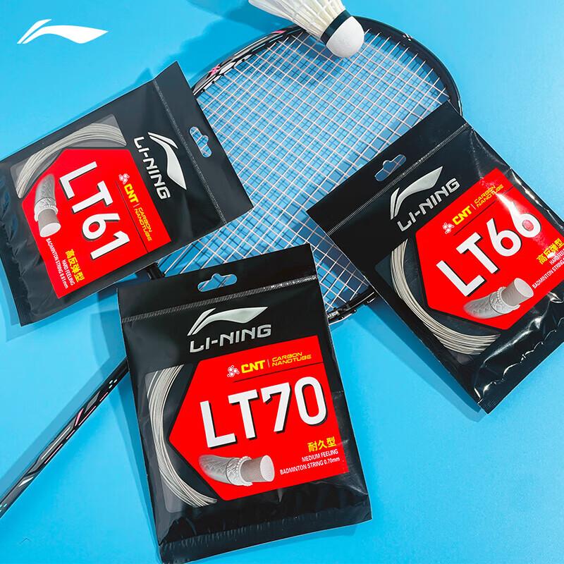Li-Ning Badminton Strings