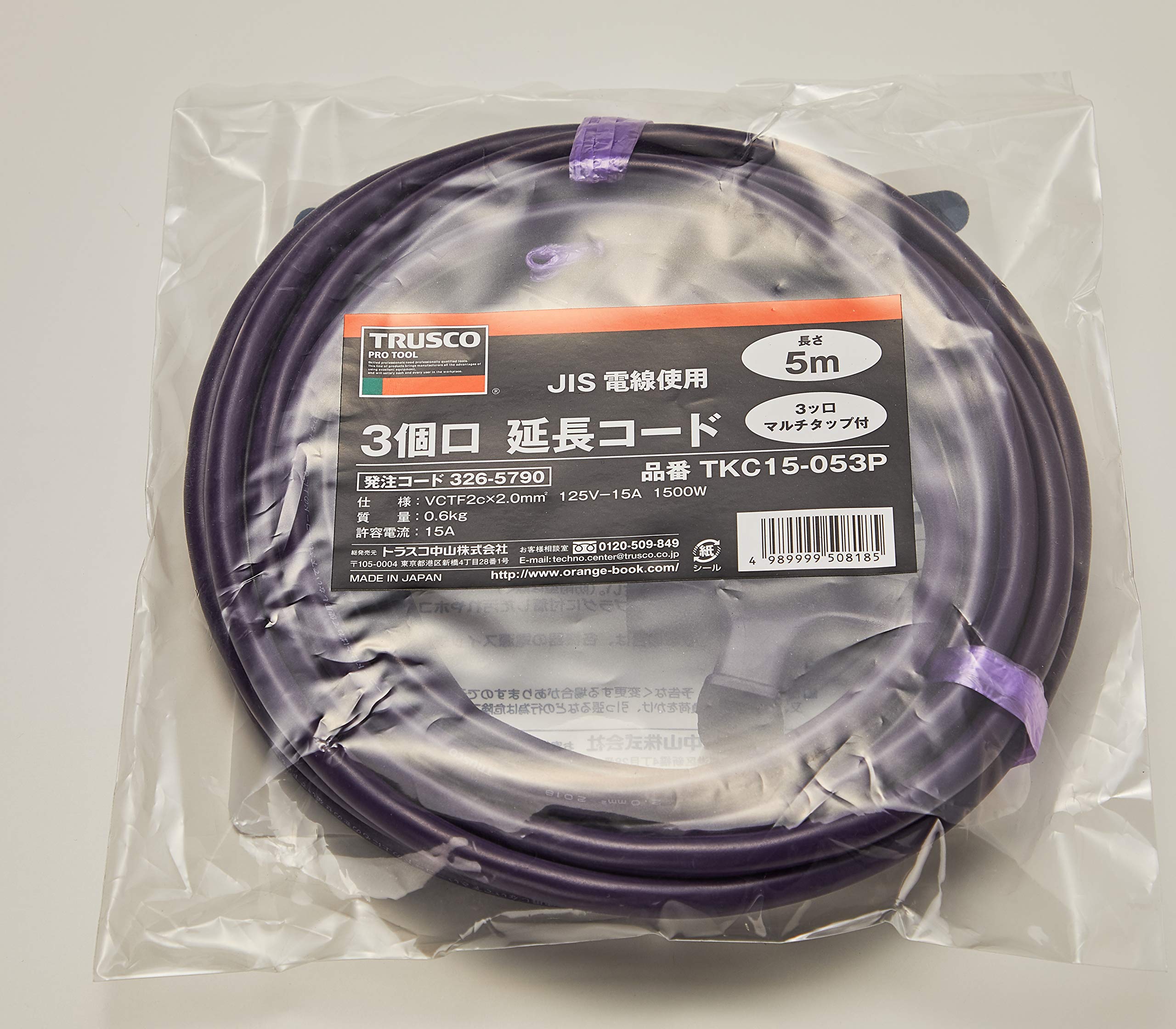 

TRUSCO 3-Outlet Extension Cord, Violet, 5m, TKC15-053P